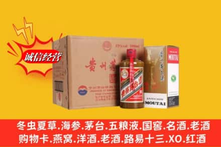 通化柳河县回收精品茅台酒