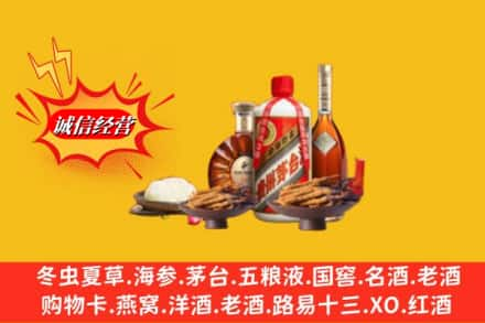 通化柳河县烟酒回收礼品